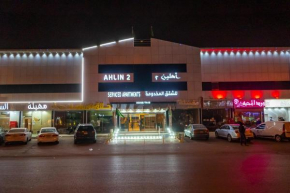 Ahlin Suites 2